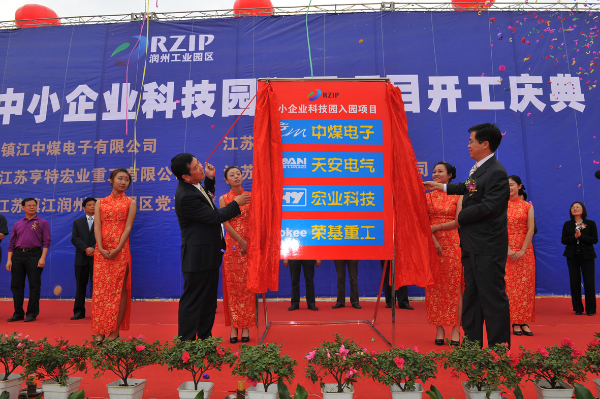 廠(chǎng)房展示
